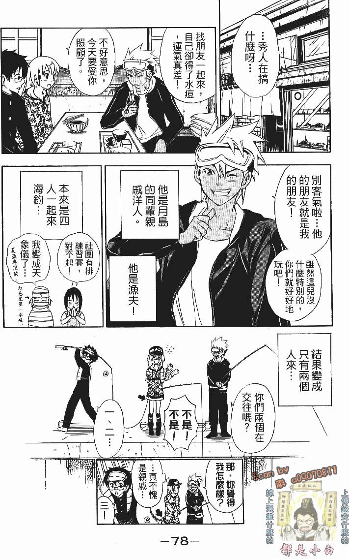 第76页