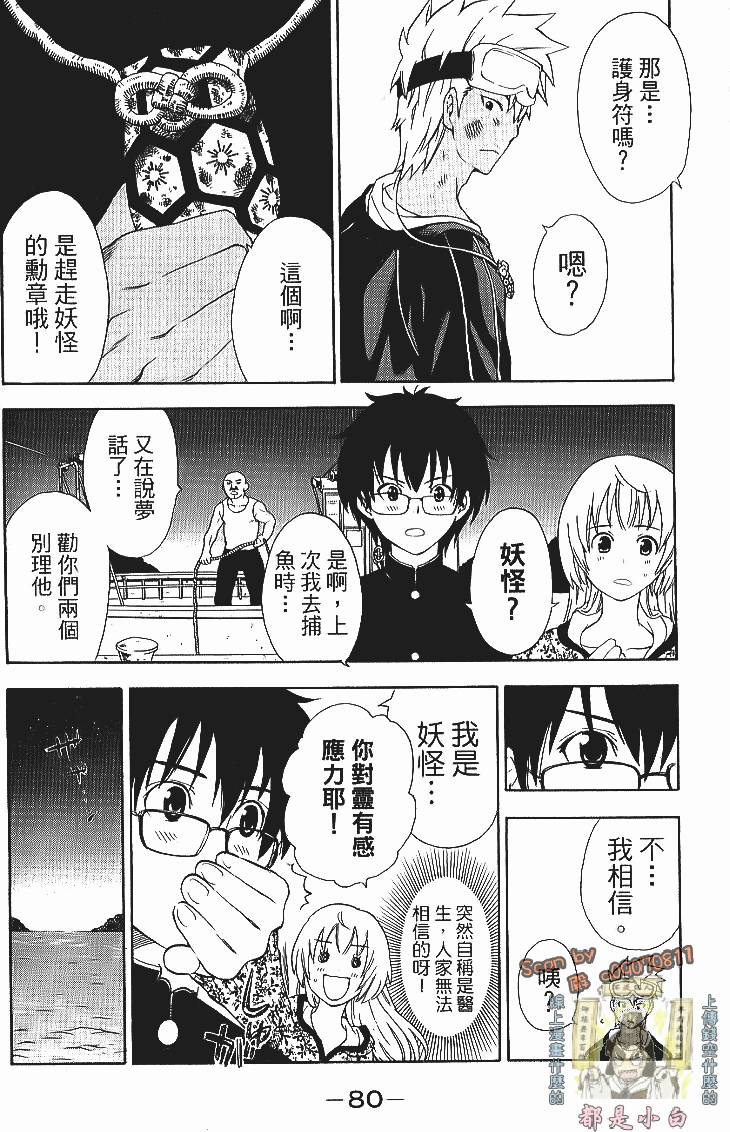 第78页