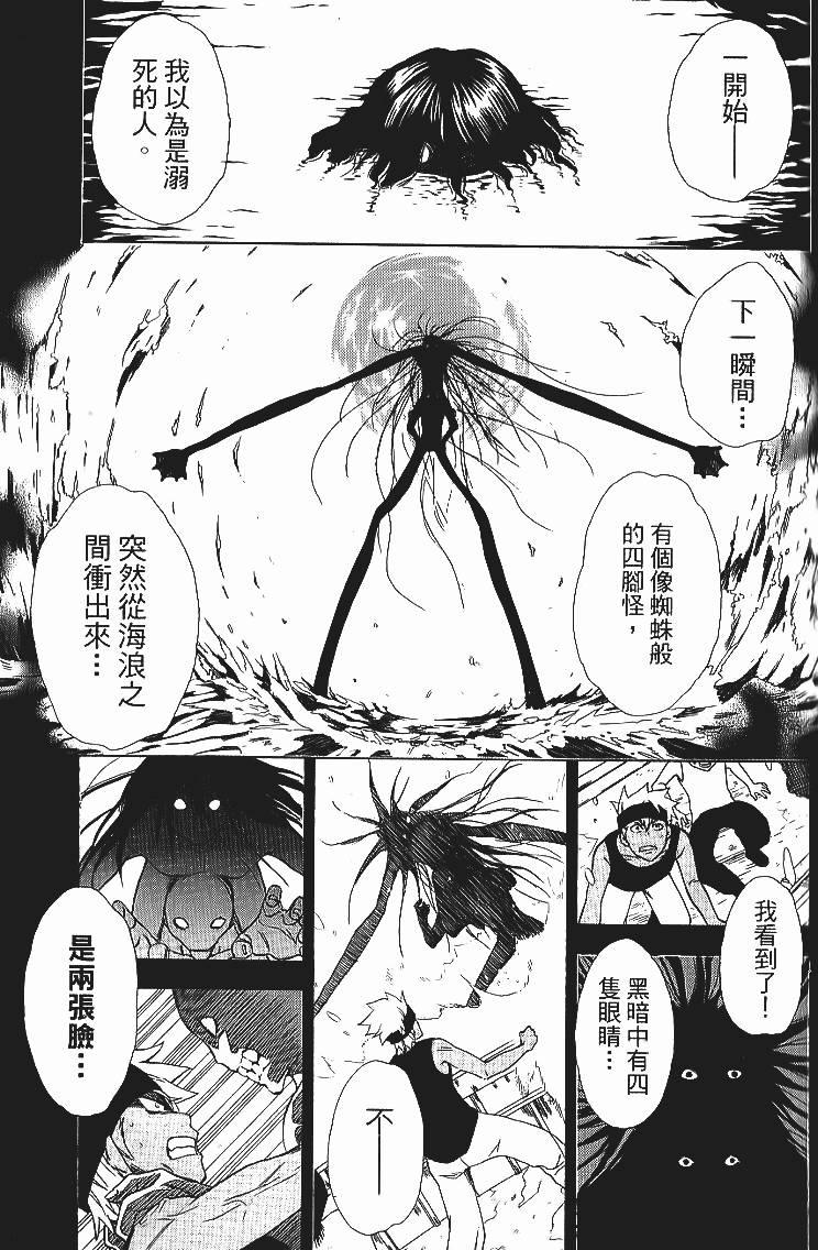 第79页