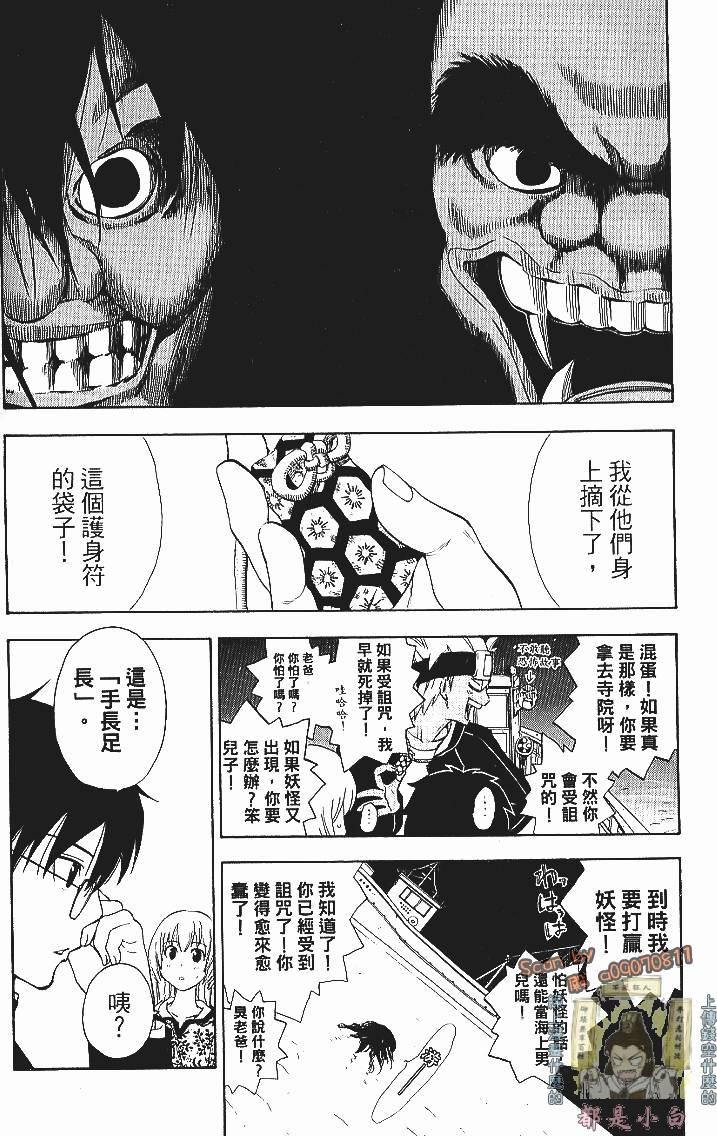 第80页