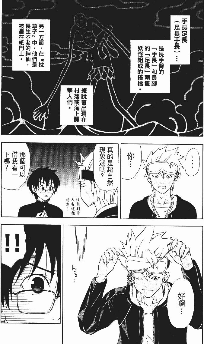 第81页