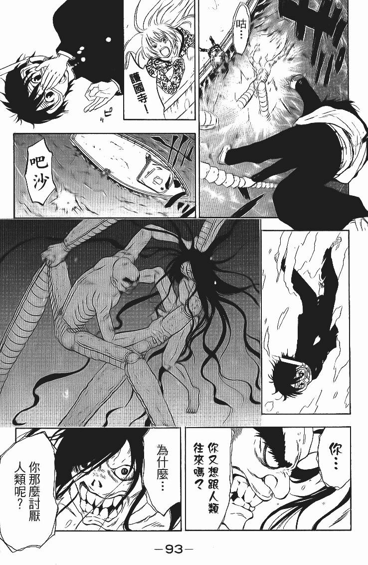 第91页