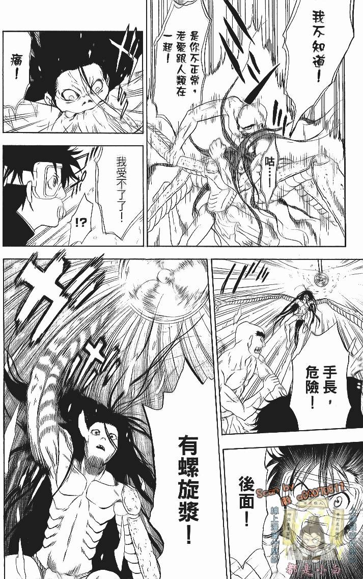 第92页