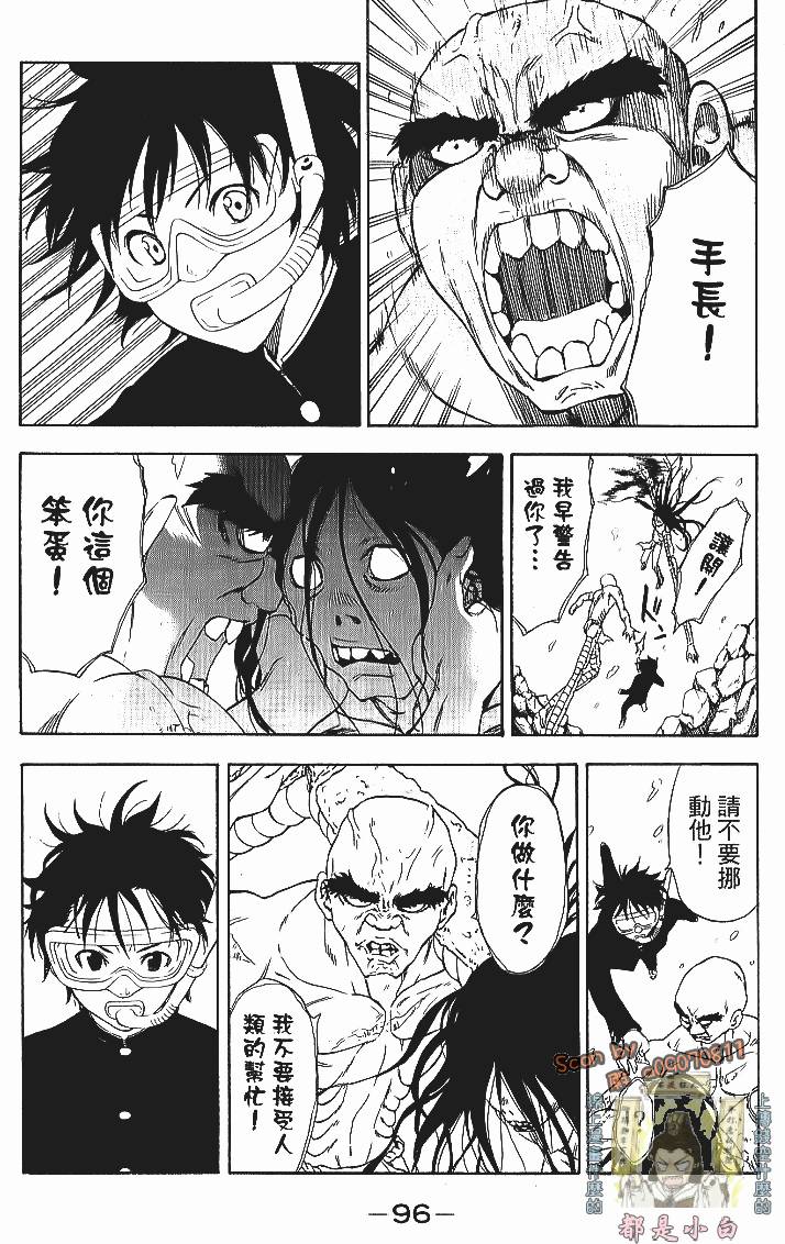 第94页