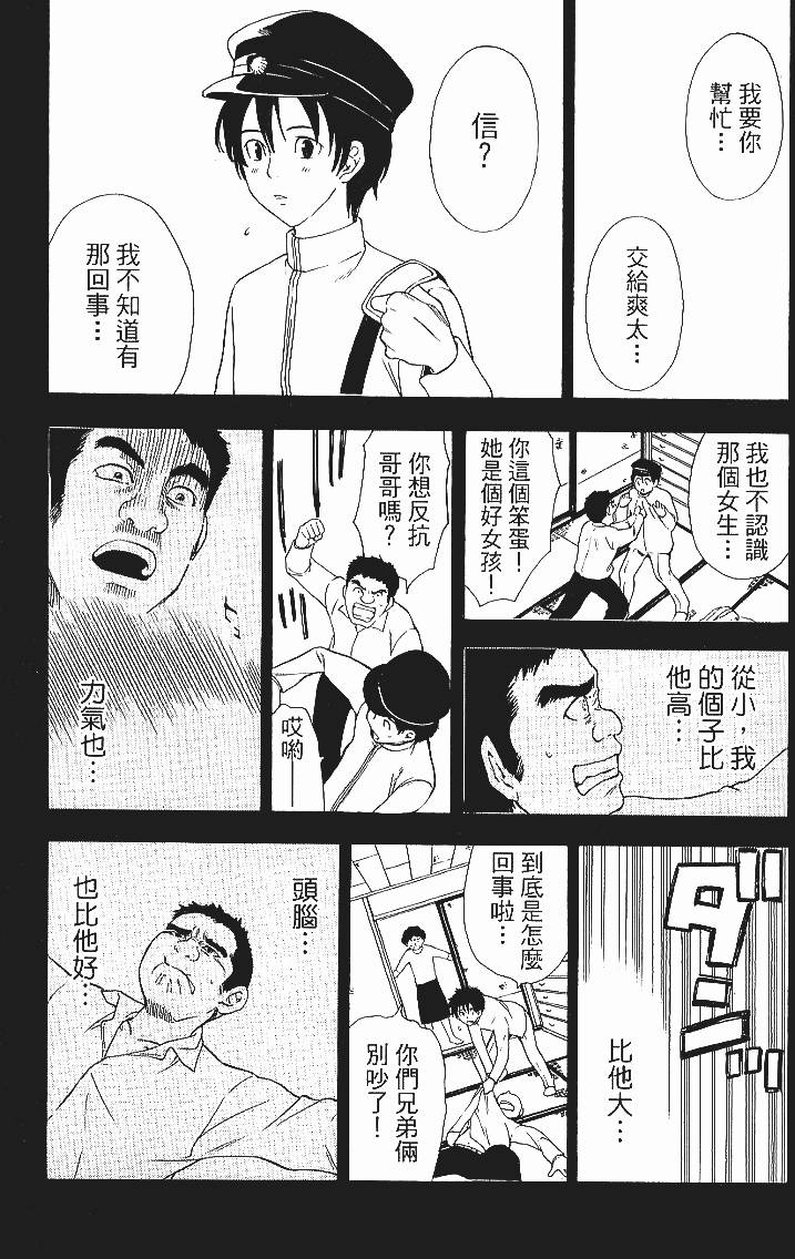 第97页