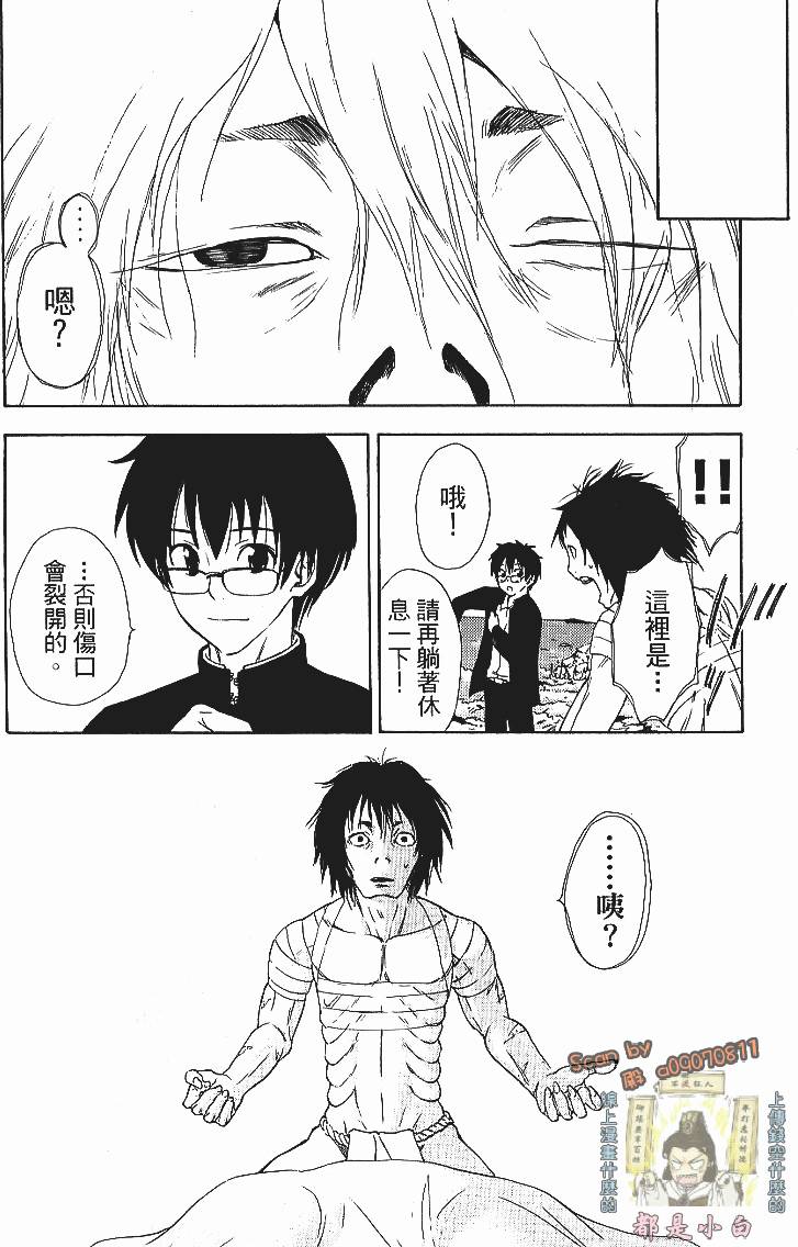 第104页
