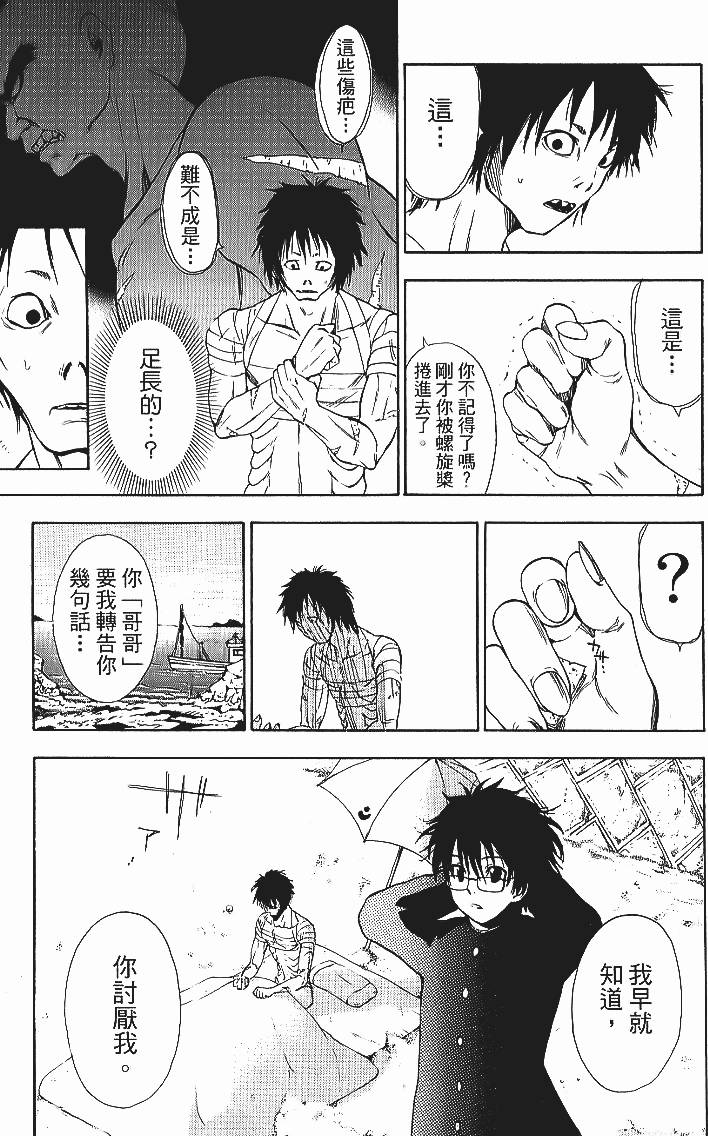 第105页