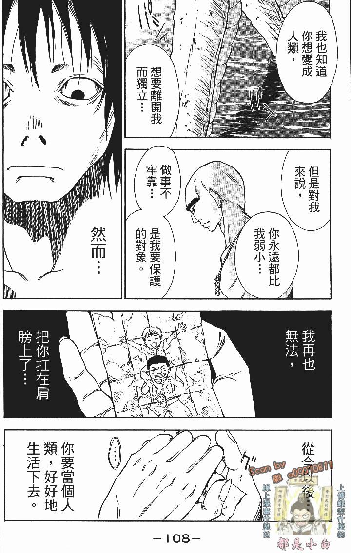 第106页