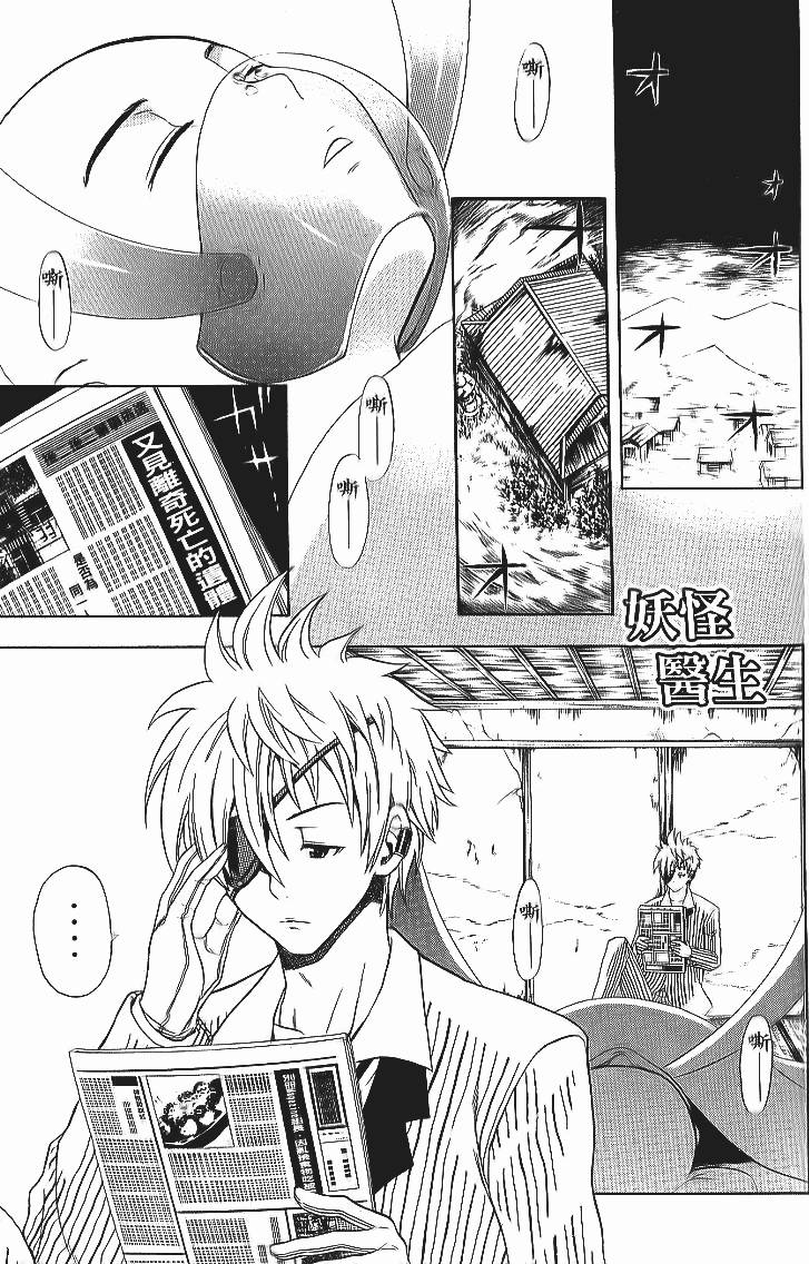 第109页