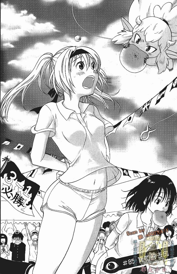 第110页