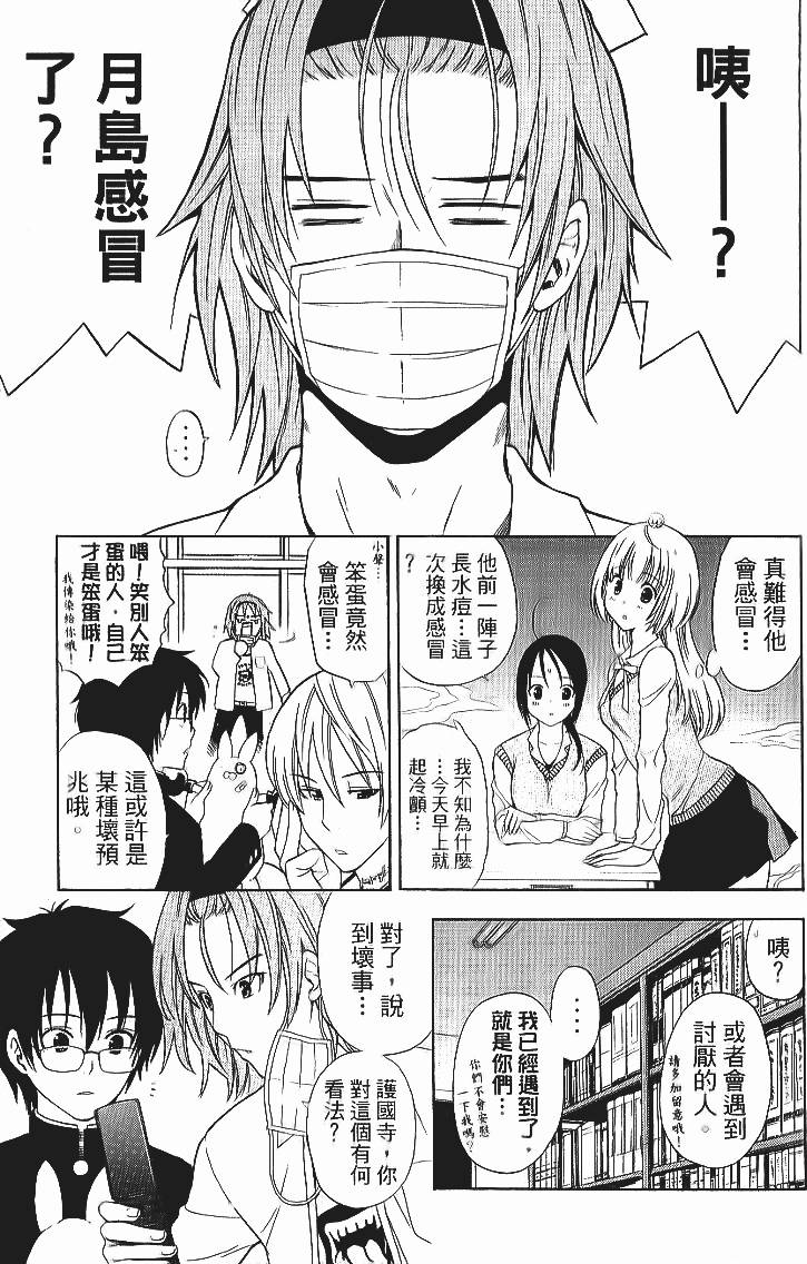 第111页