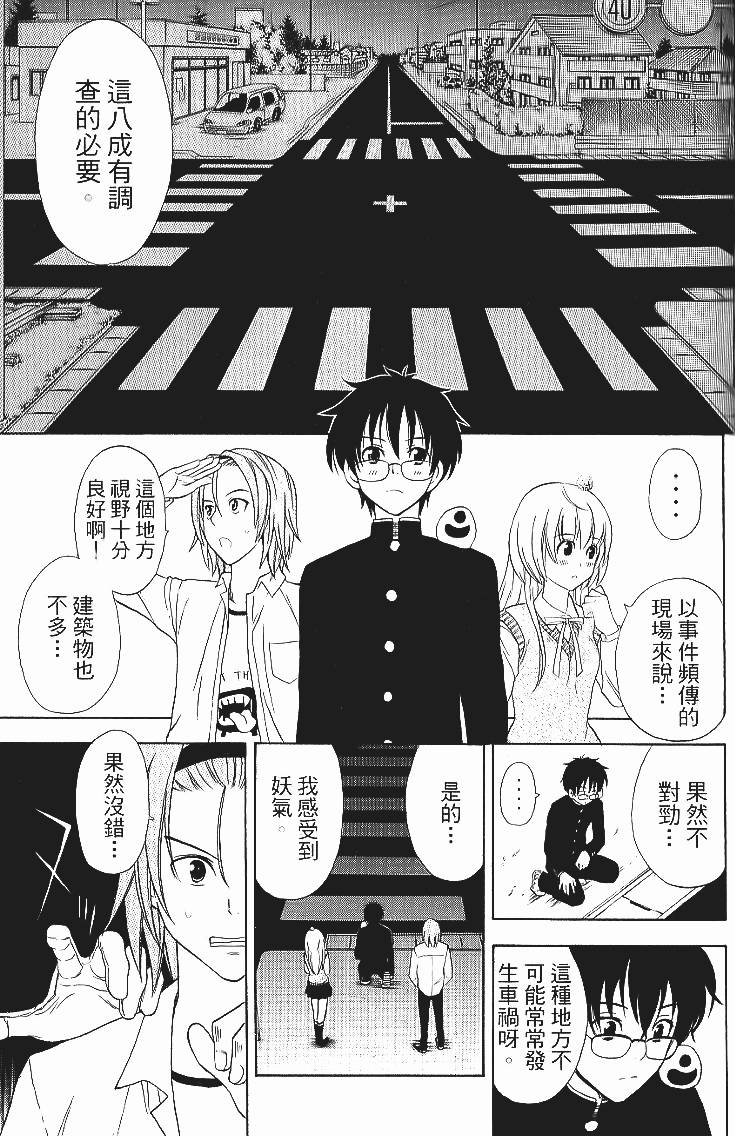 第113页