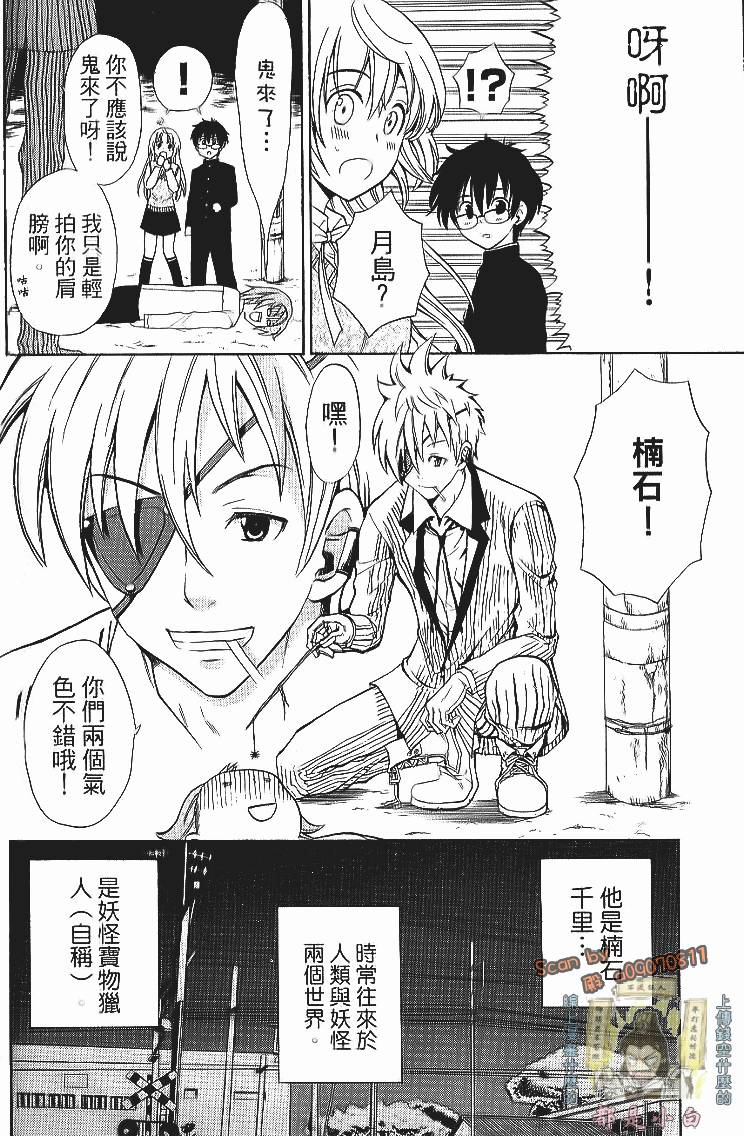 第114页