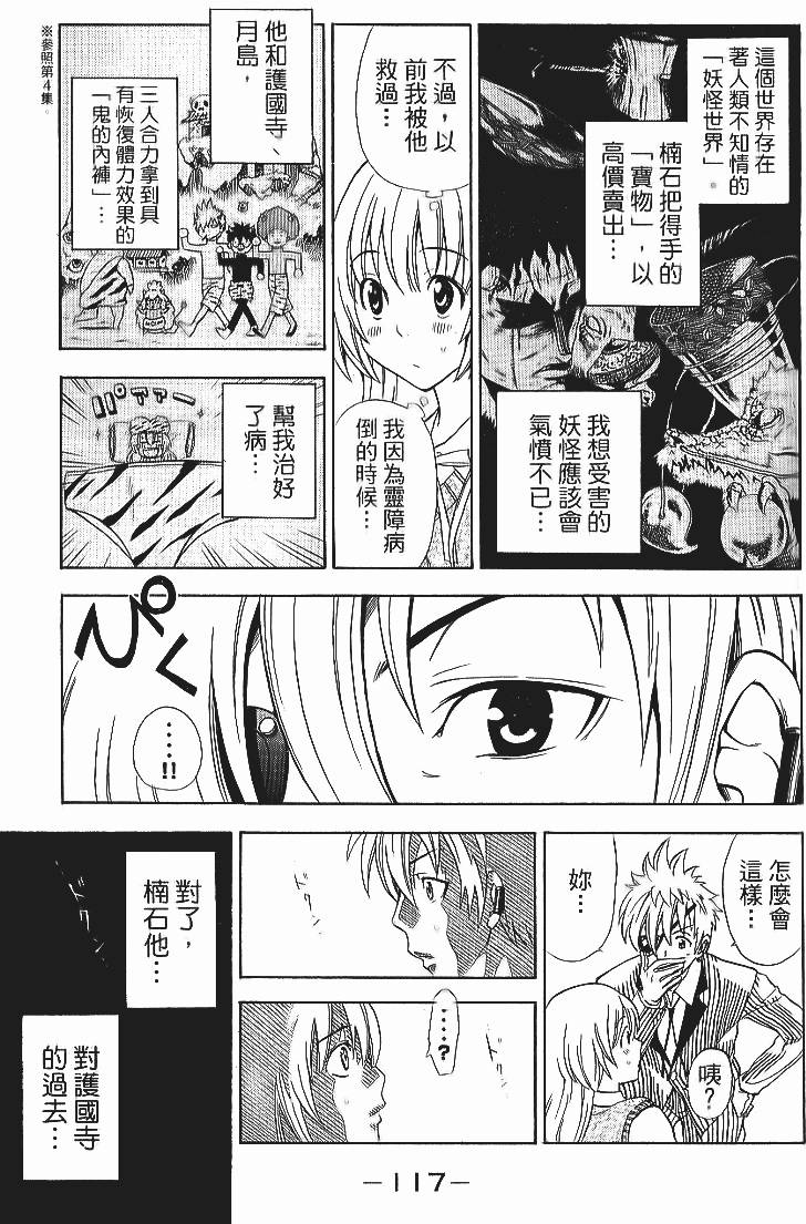 第115页