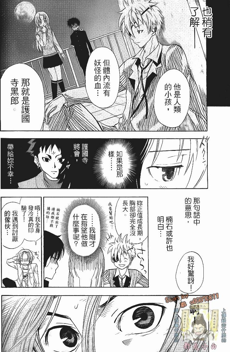 第116页
