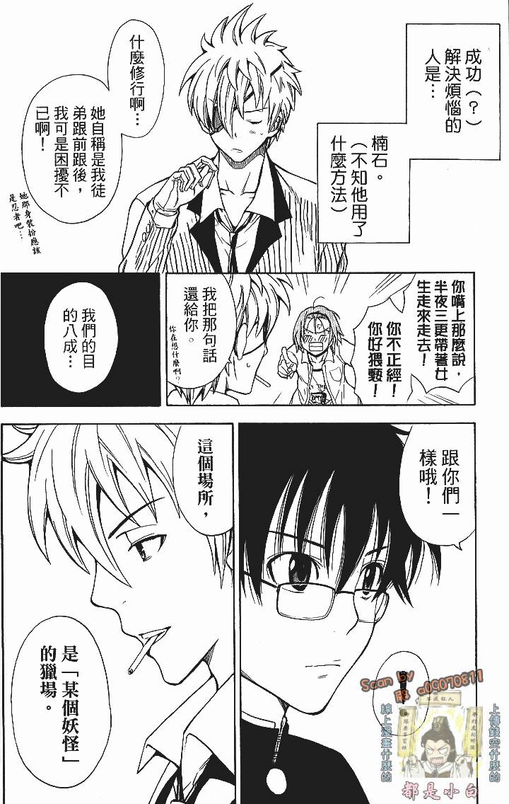 第118页