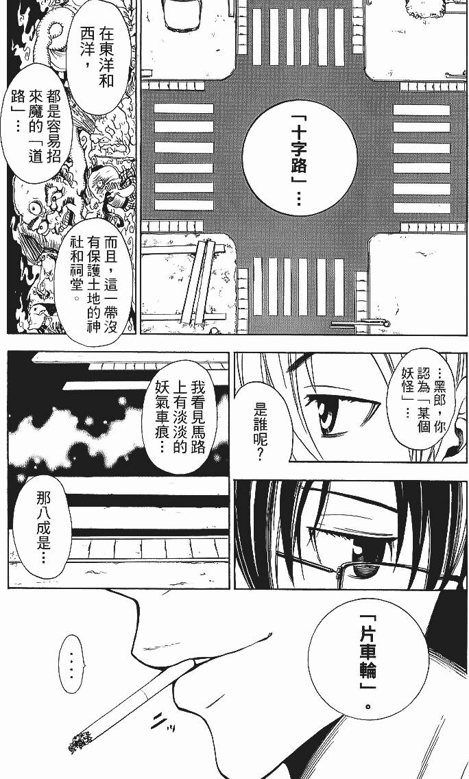 第119页