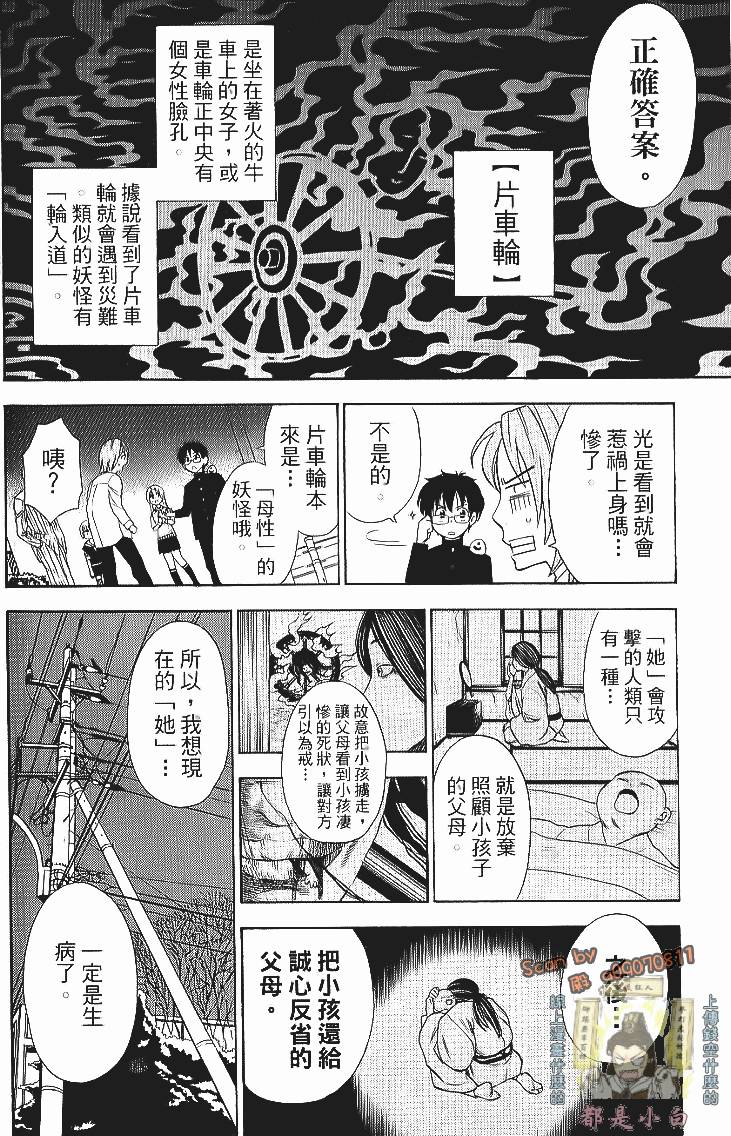 第120页