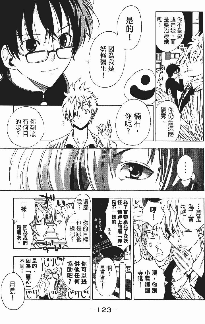 第121页