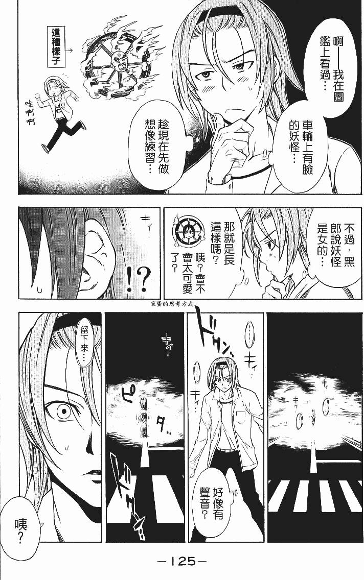 第123页