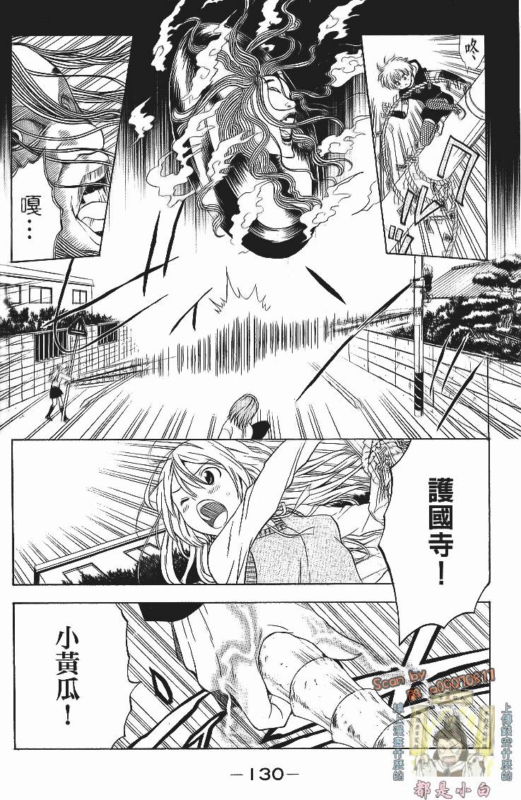 第128页