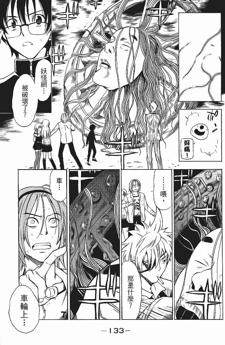 第131页