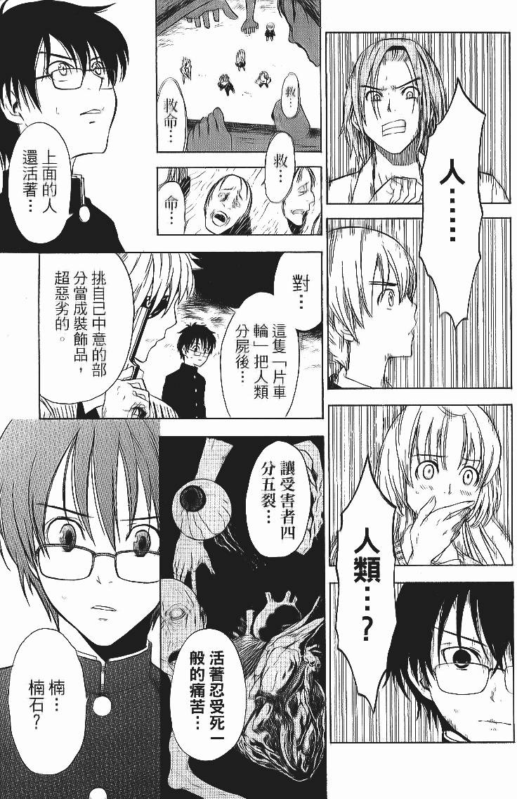 第133页