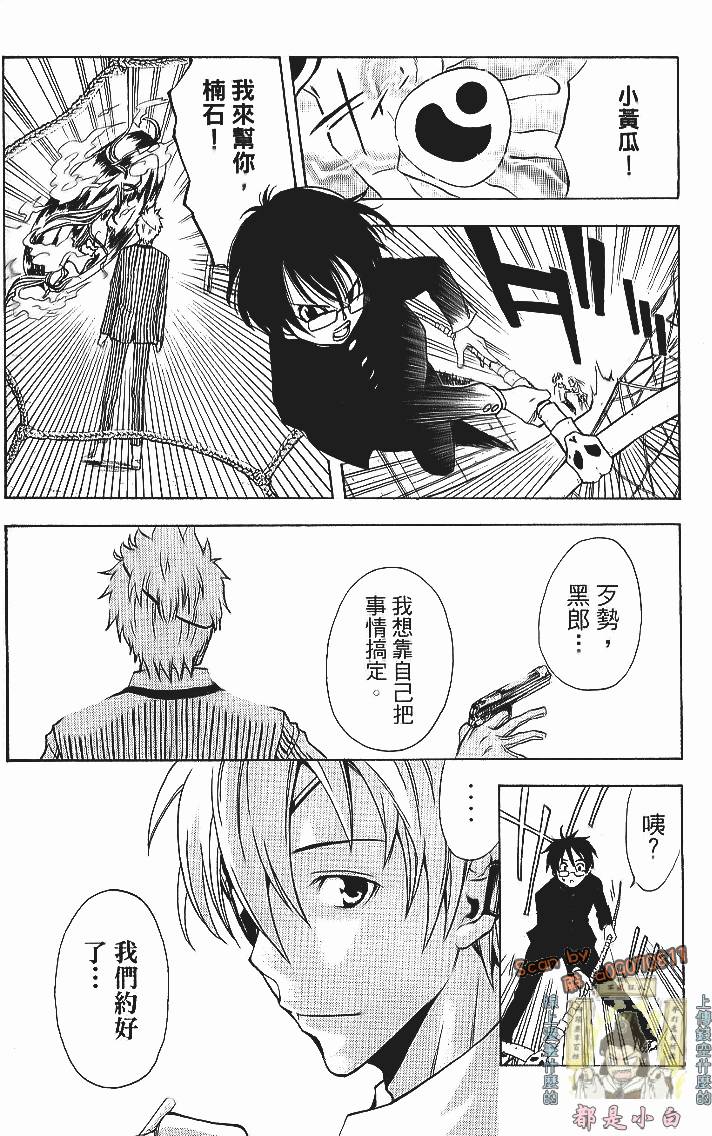 第136页