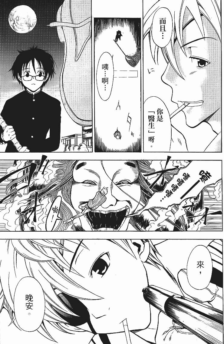 第137页