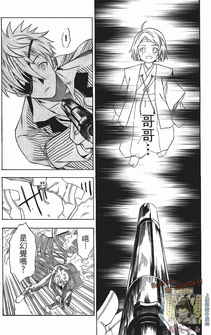 第138页
