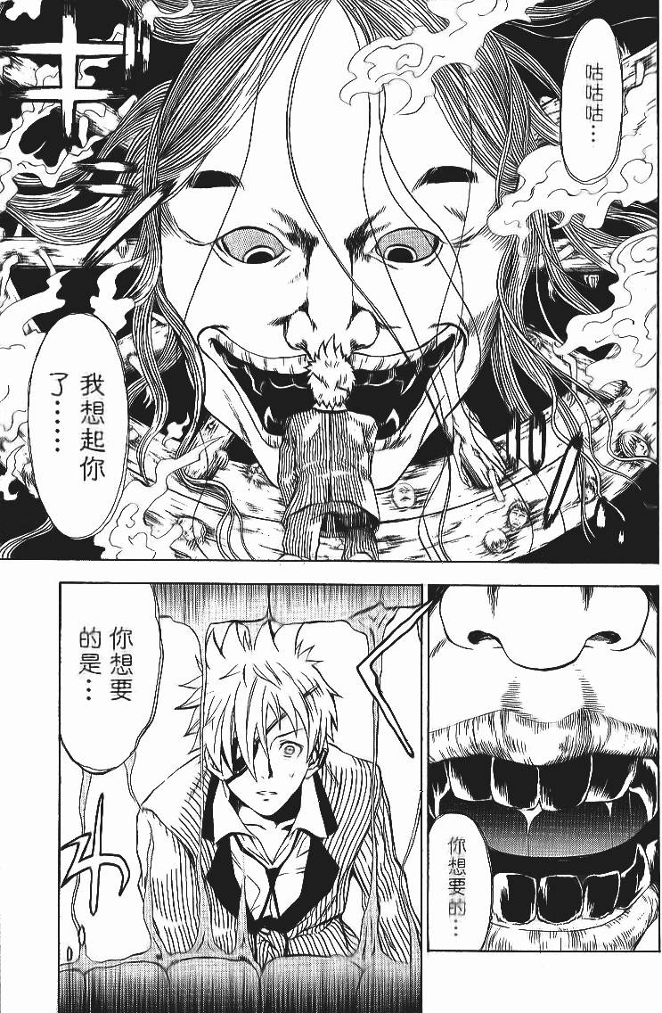第139页