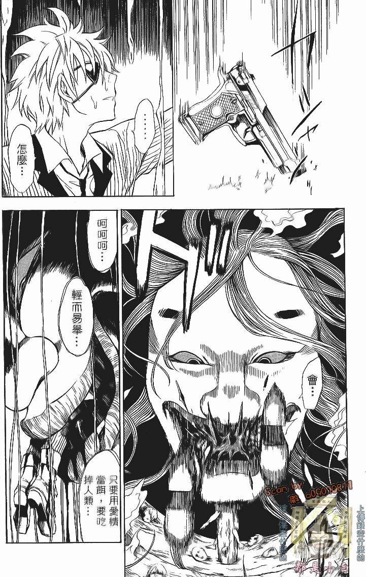 第142页