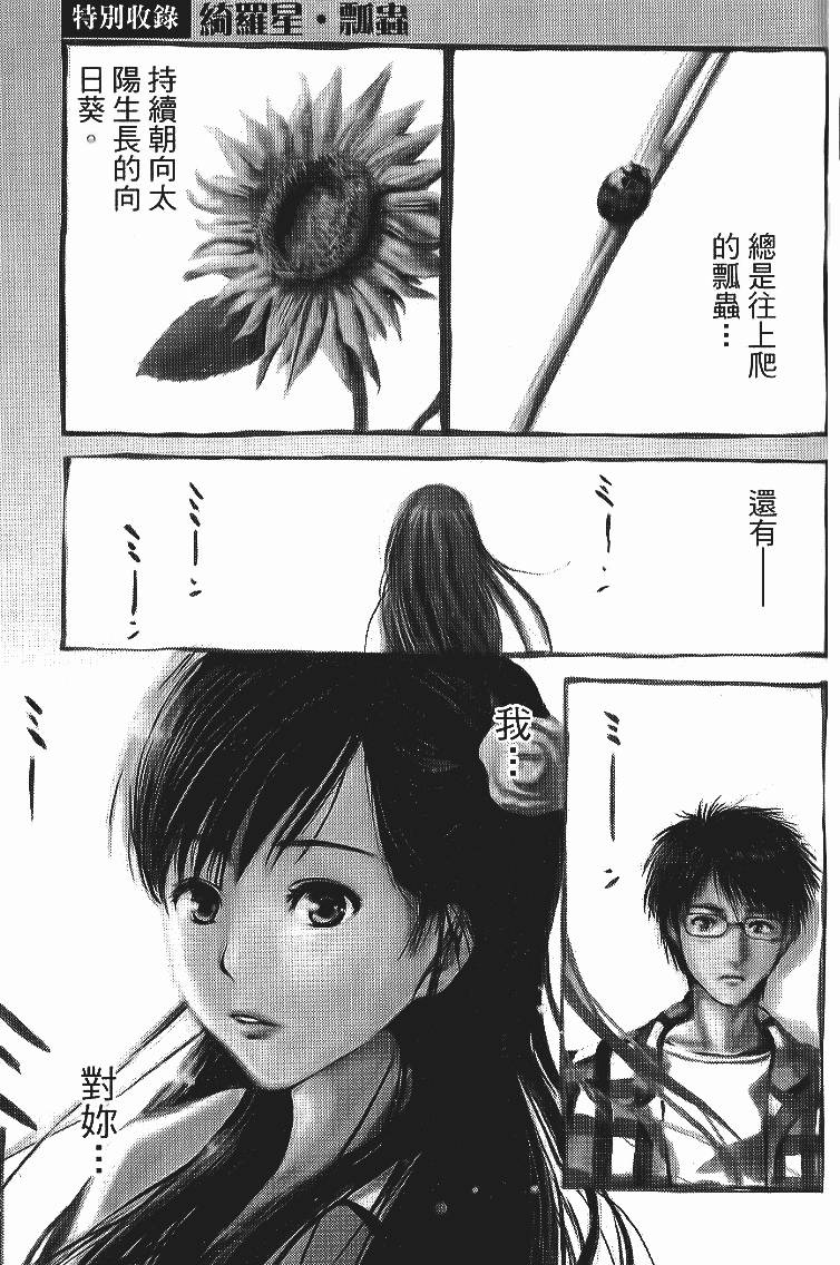 第147页
