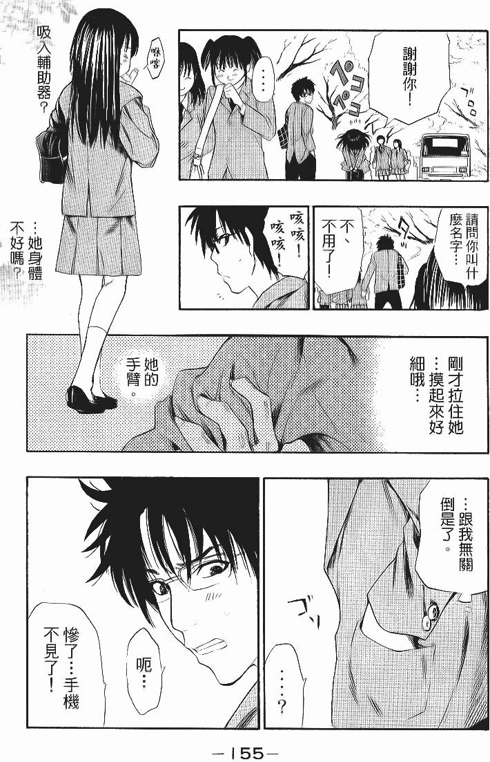 第153页