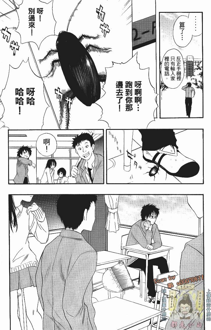 第154页