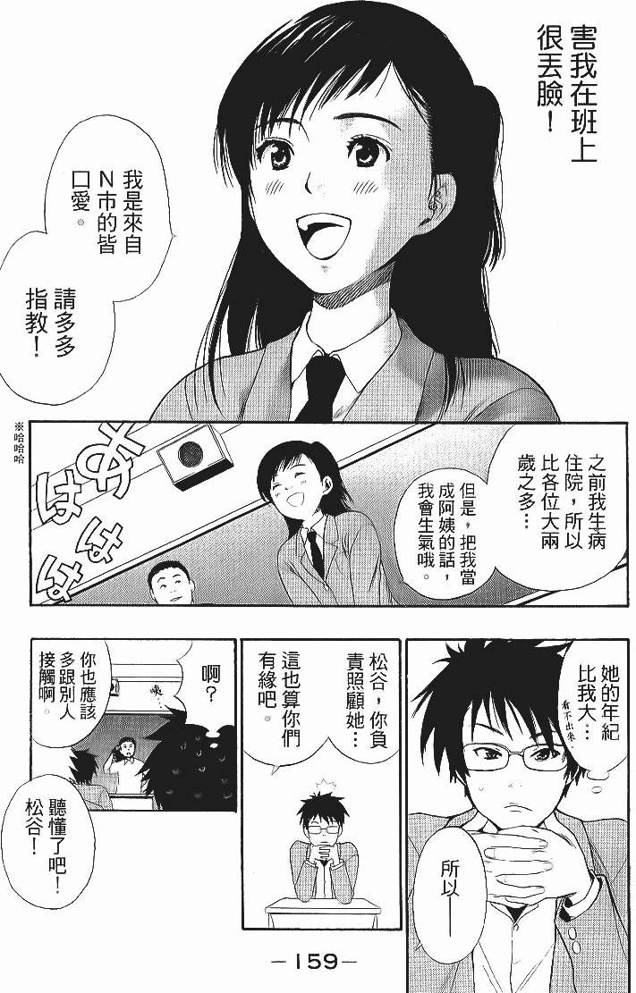 第157页