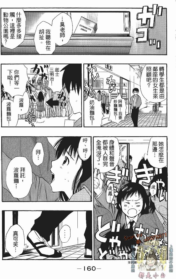 第158页