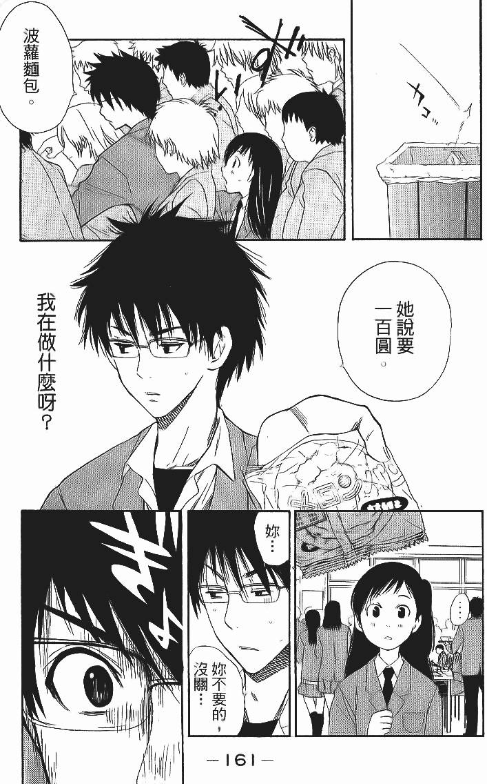 第159页
