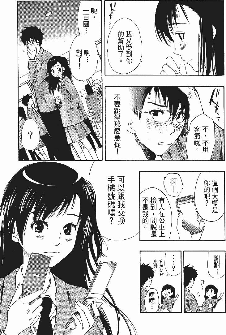 第161页