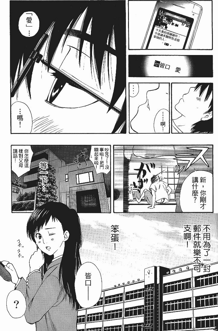 第163页