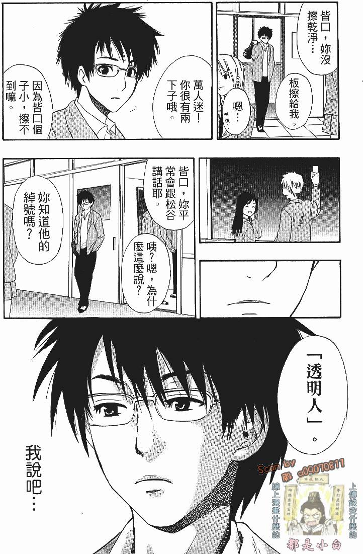 第164页