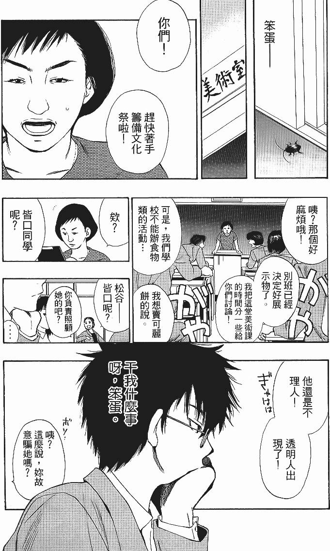 第165页