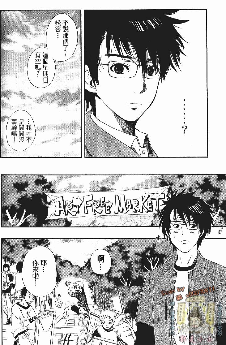 第170页