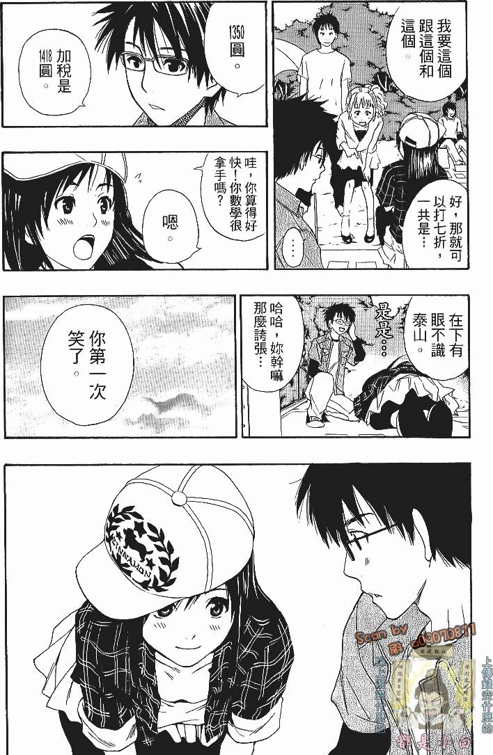 第172页