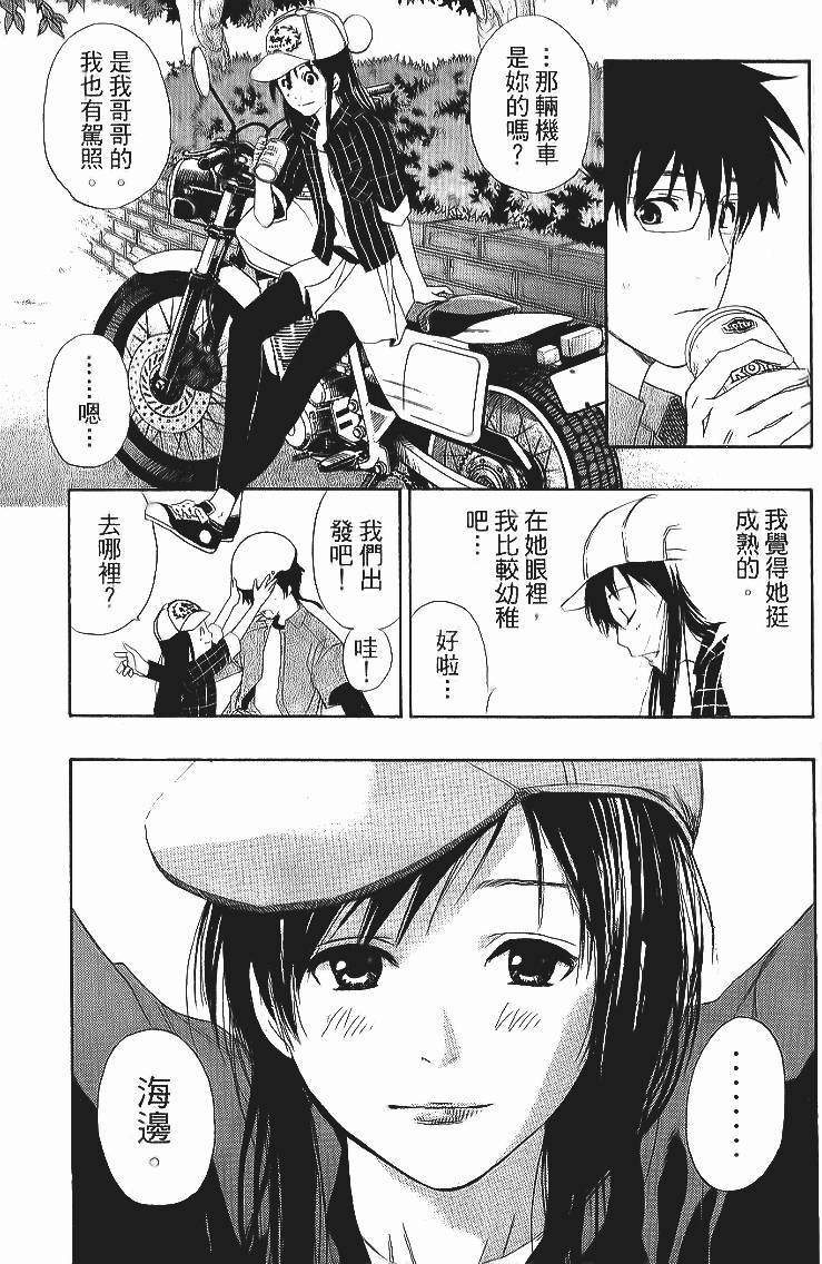 第175页