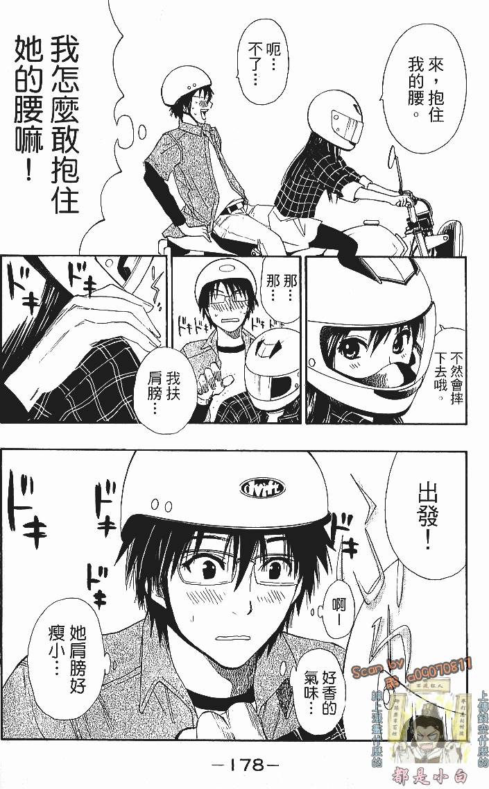 第176页