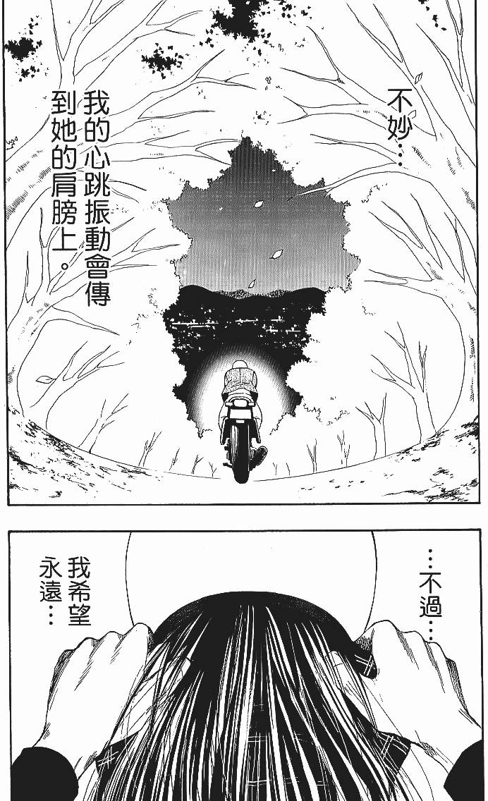 第177页