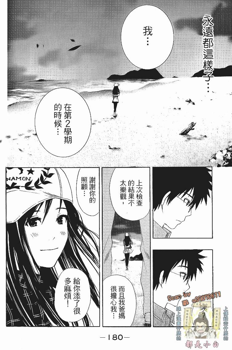 第178页