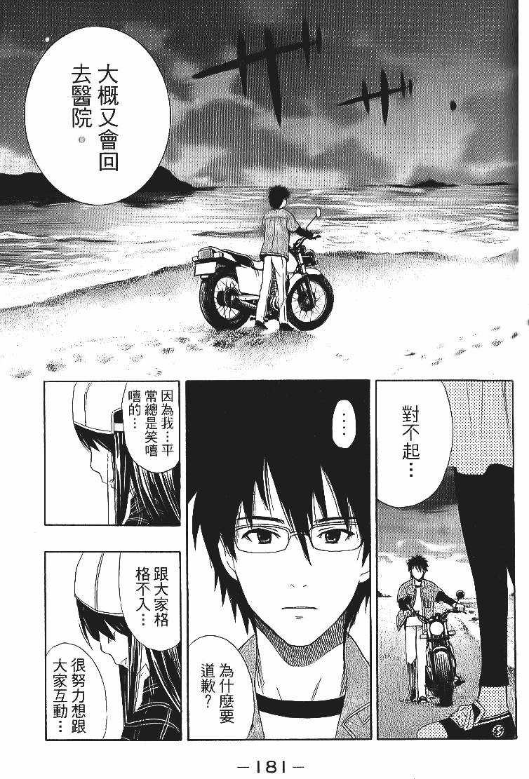 第179页