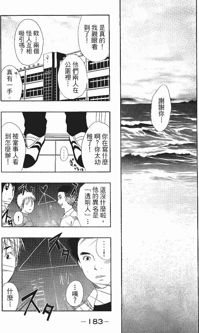 第181页